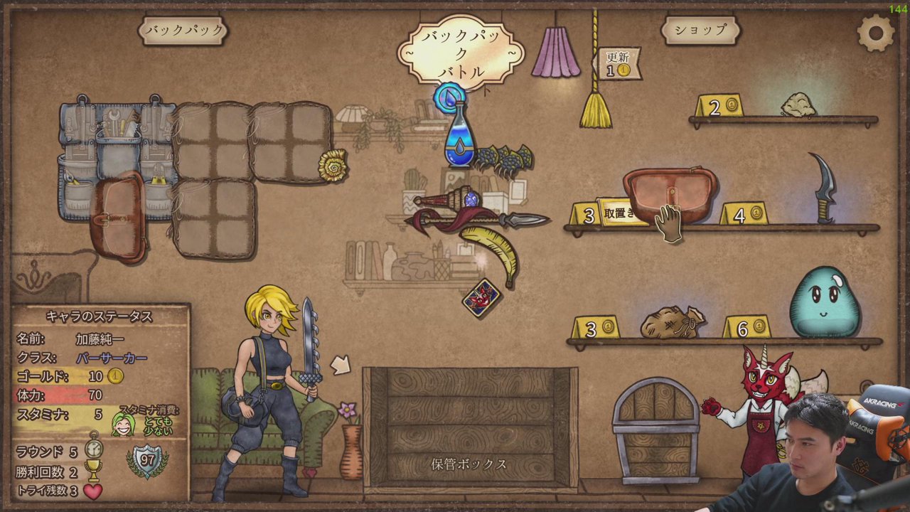 FIFAで世界最高の監督になる男～誠～