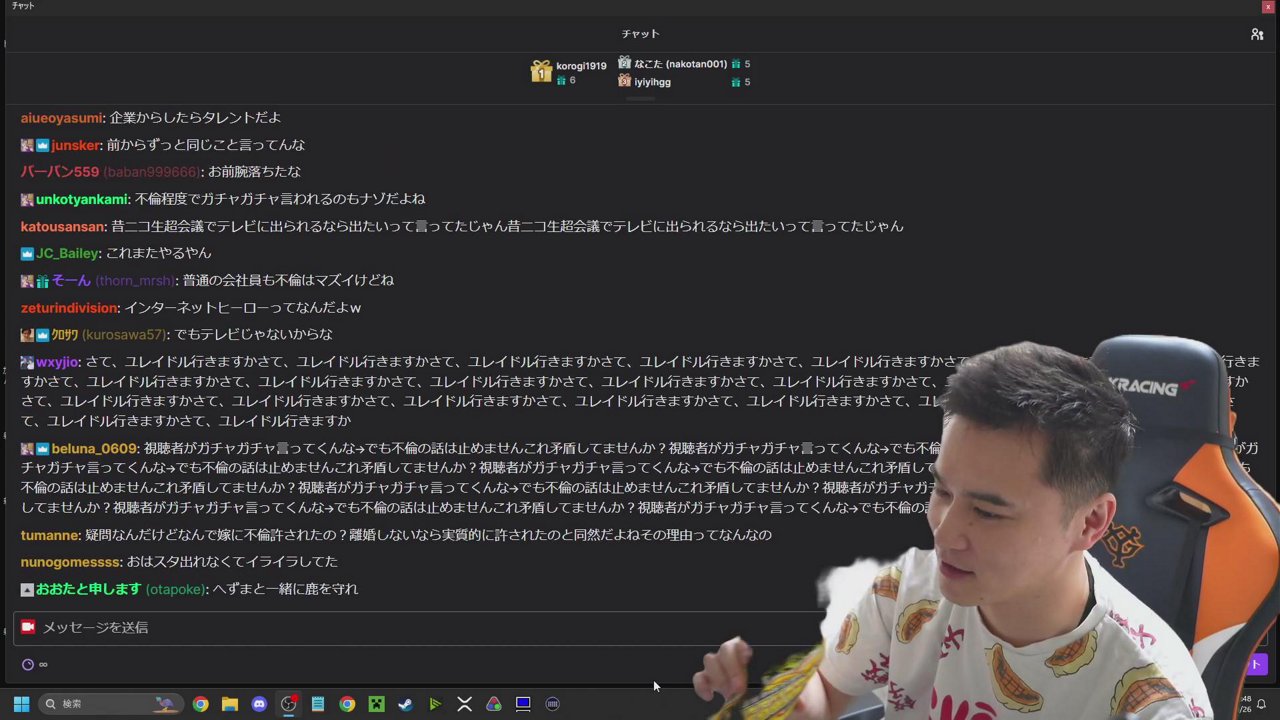 起きるまで話す