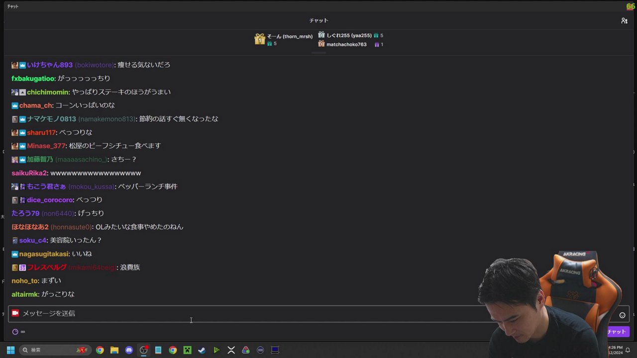 一旦１７時まで
