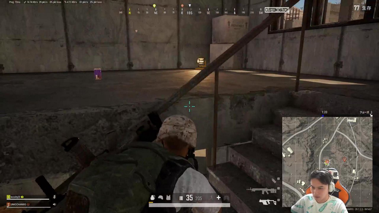 なんか変なことする