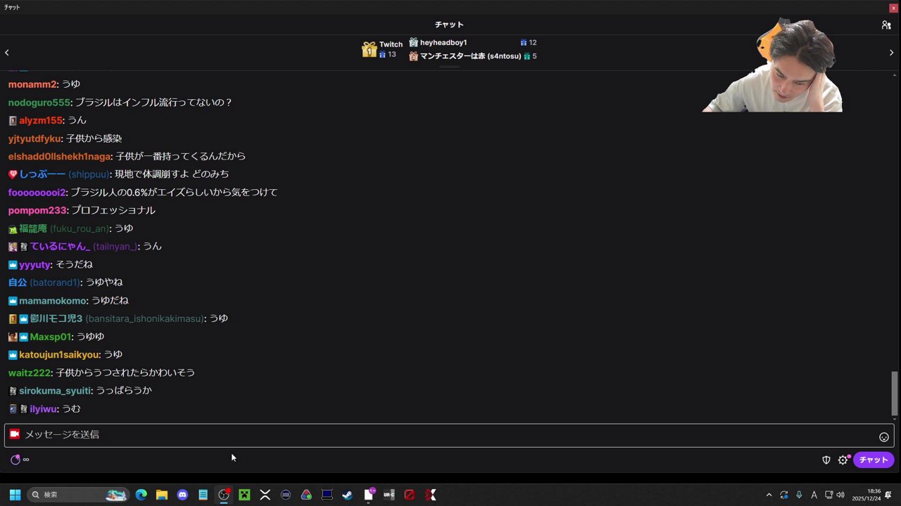19時から加藤純一流行語大賞