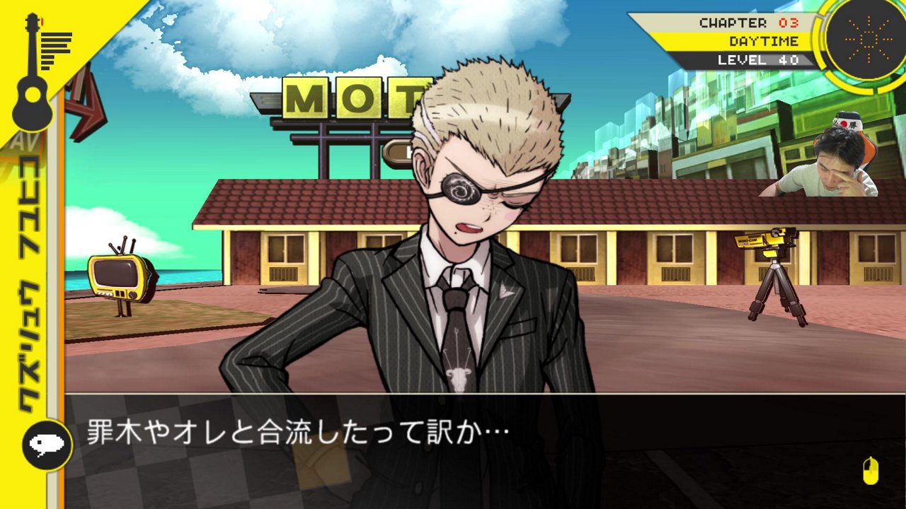 19時半よりダンロン