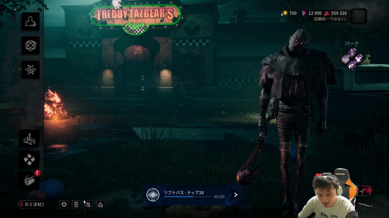 dbdキラーを一人ずつやめさせていく男