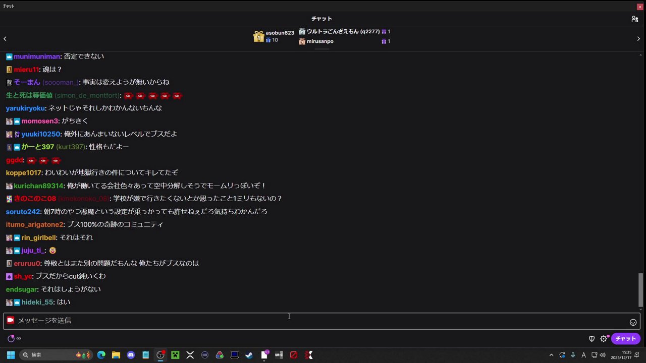 配信 すべ ちゅ