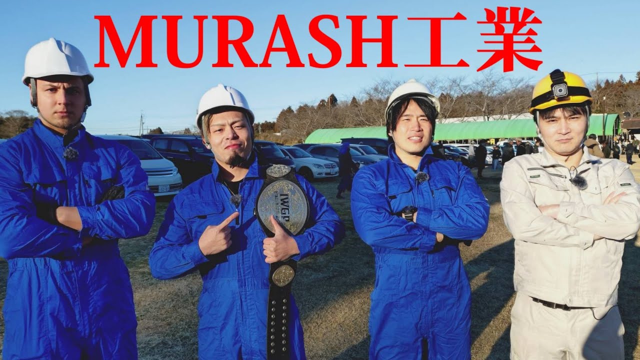 全国穴掘り大会3!!!