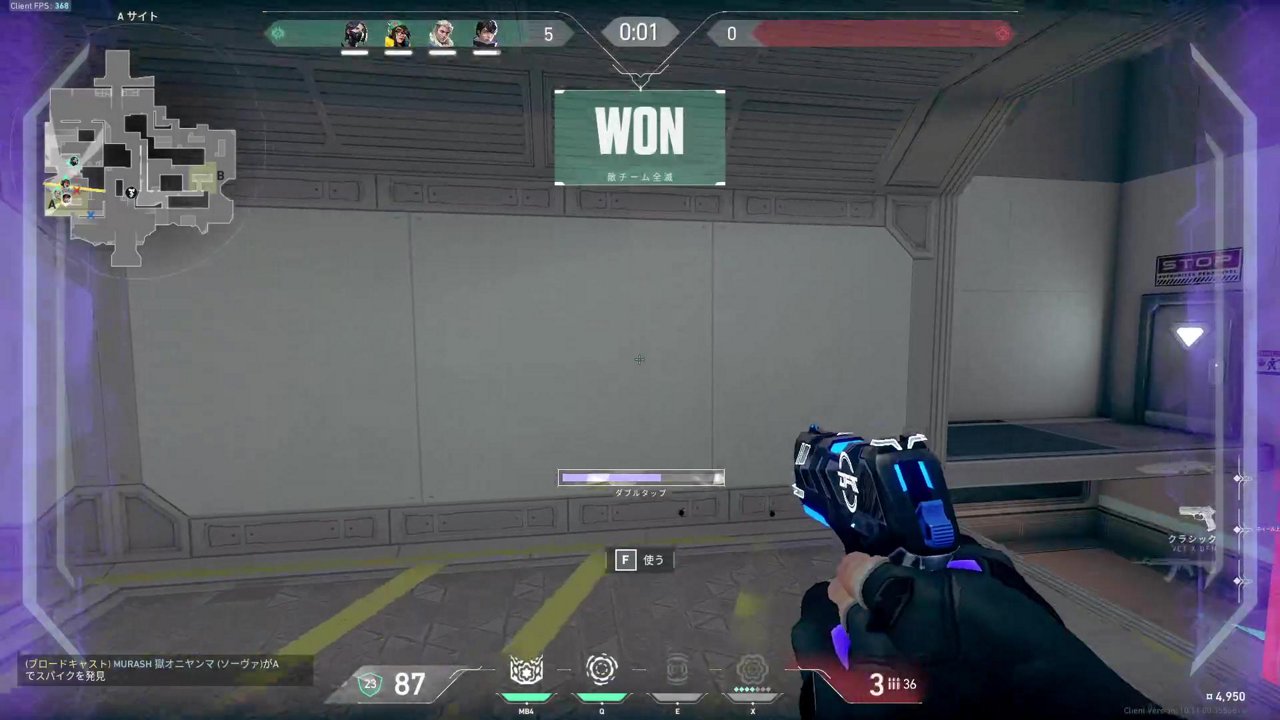 トンボとvaloいずれﾌﾙﾊﾟになることを信じて