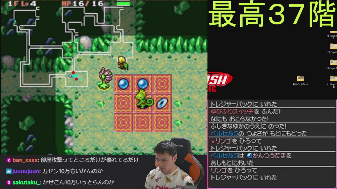 出勤ﾕﾚｲﾄﾞﾙ