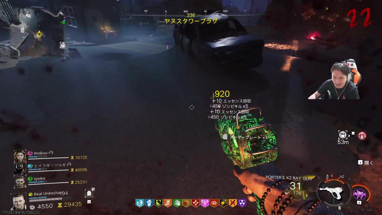 COD PARK w/ツルギ,もこう,しょこ #PR