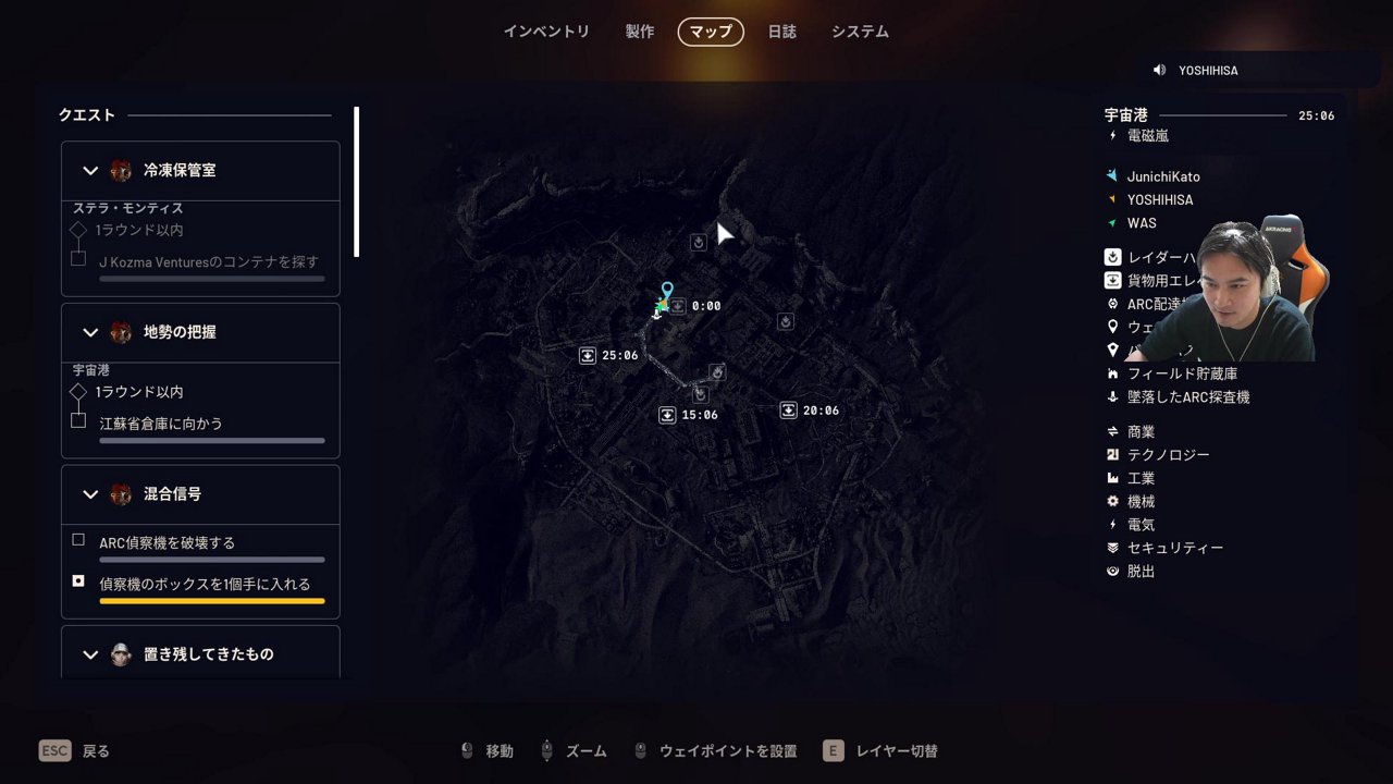 よっちとARCやる