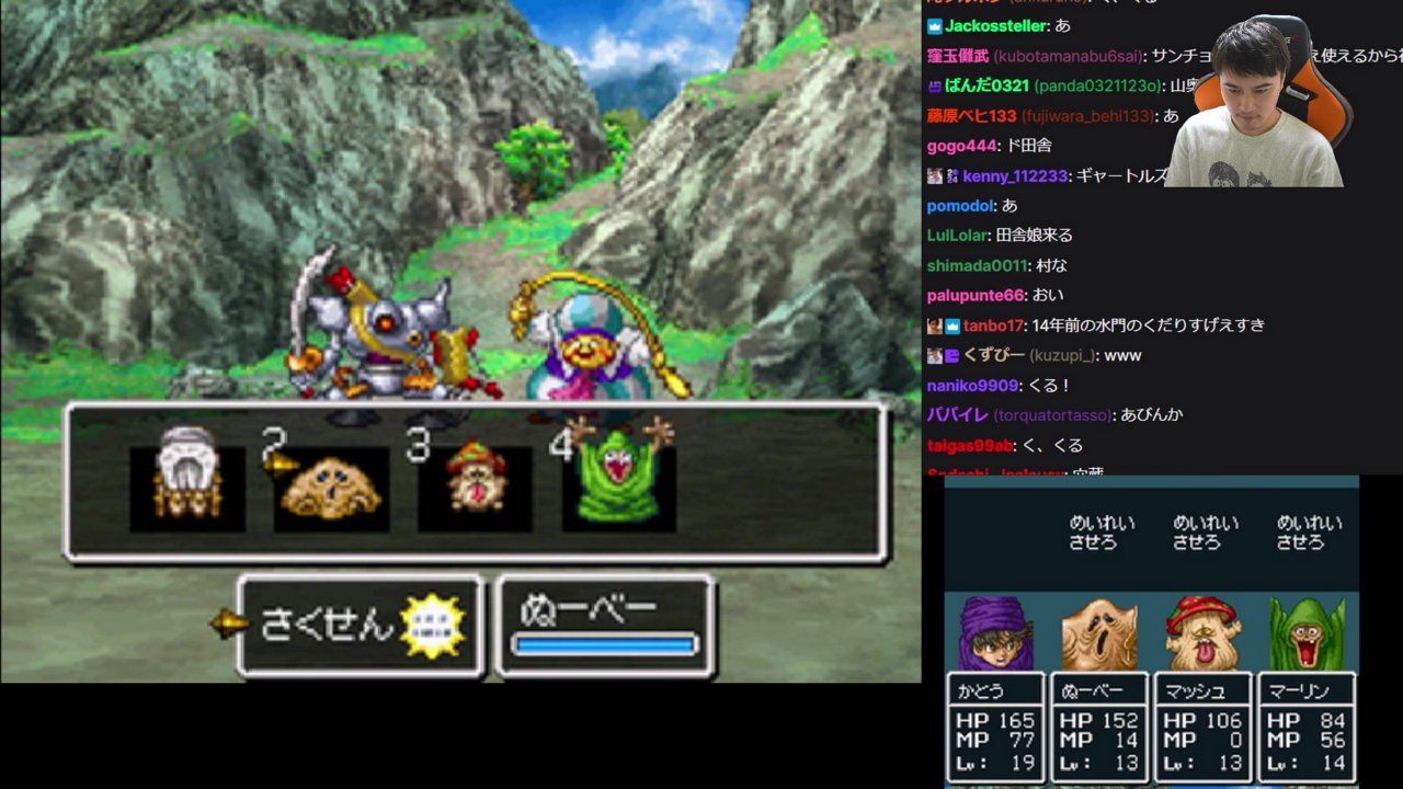 ドラクエ５ 実況プレイその２