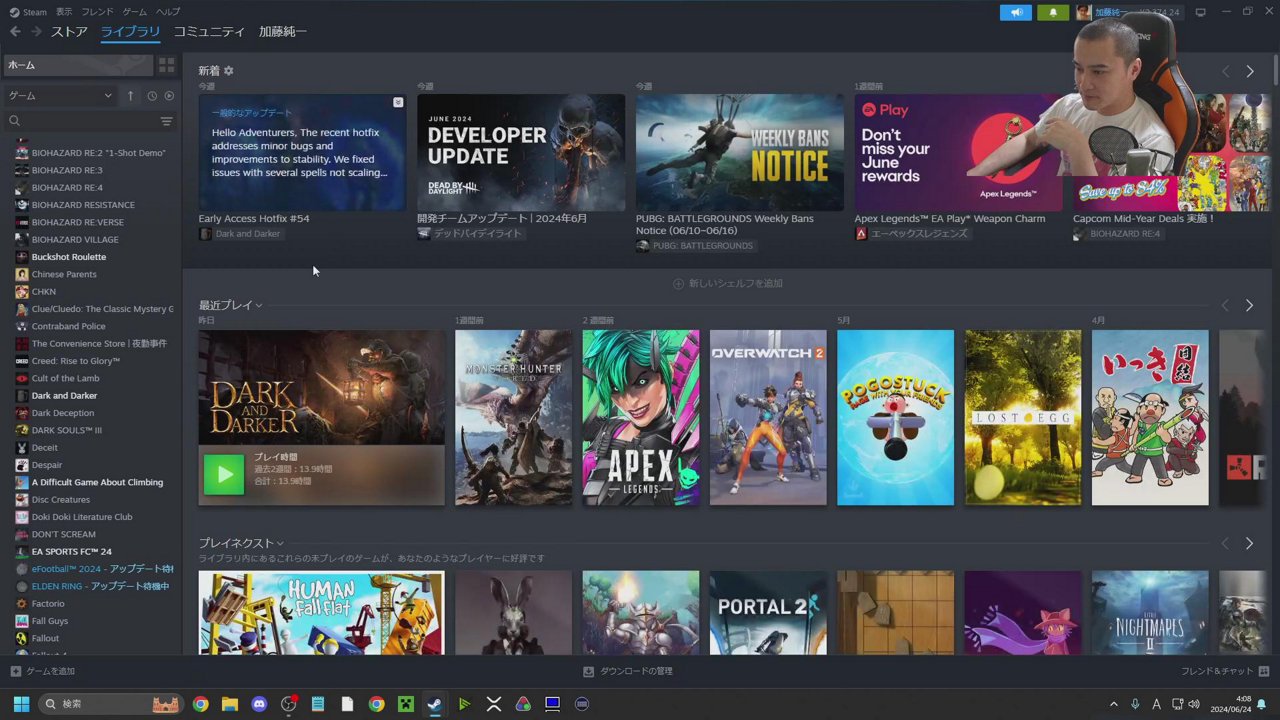 dark and darkerで巨万野富を得る男