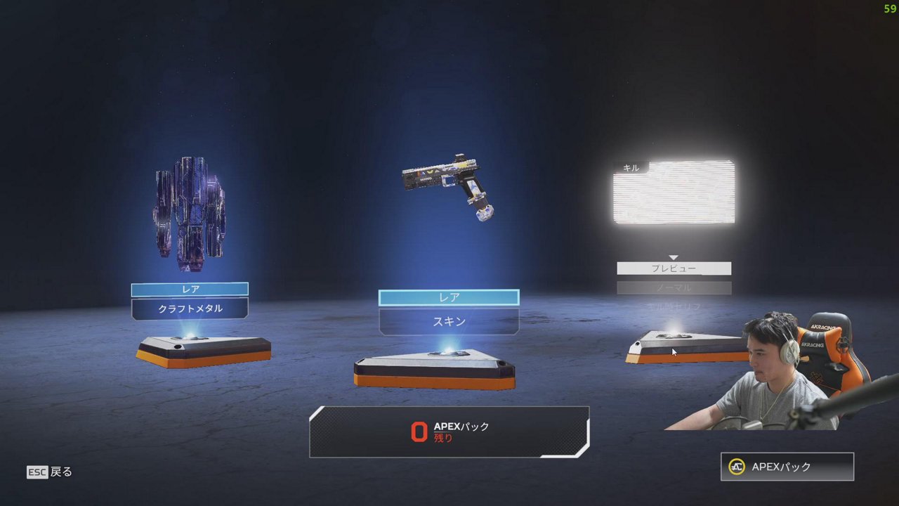 駆り出された男