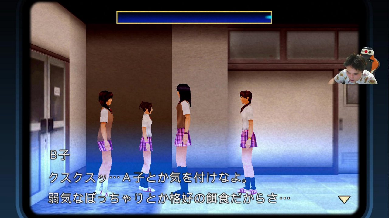 20時半よりスーパーダンガンロンパ2 さよなら絶望学園実況プレイ #4