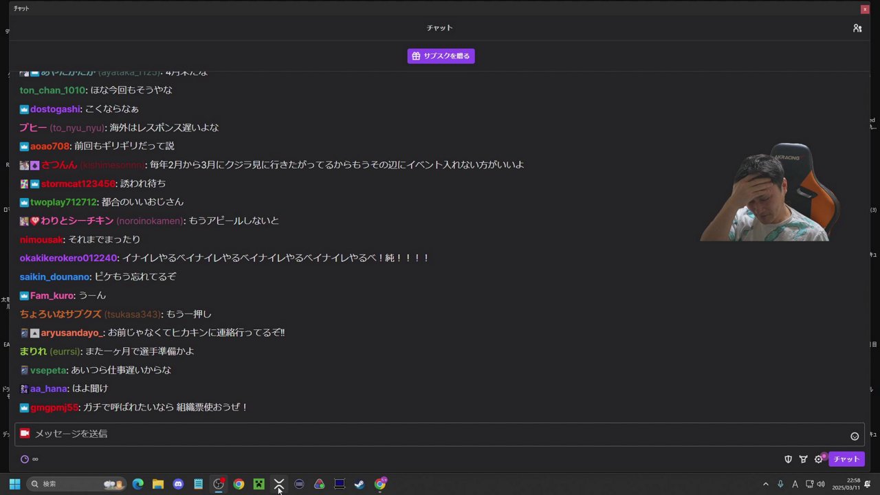 まったりする男２