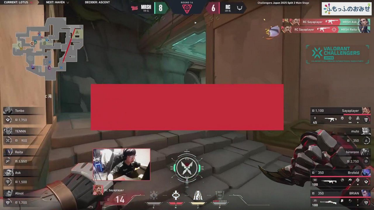 ﾑﾗｹﾞ応援する男