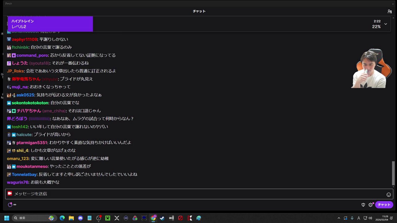 雑談→DBD→ﾑﾗｹﾞ応援→？