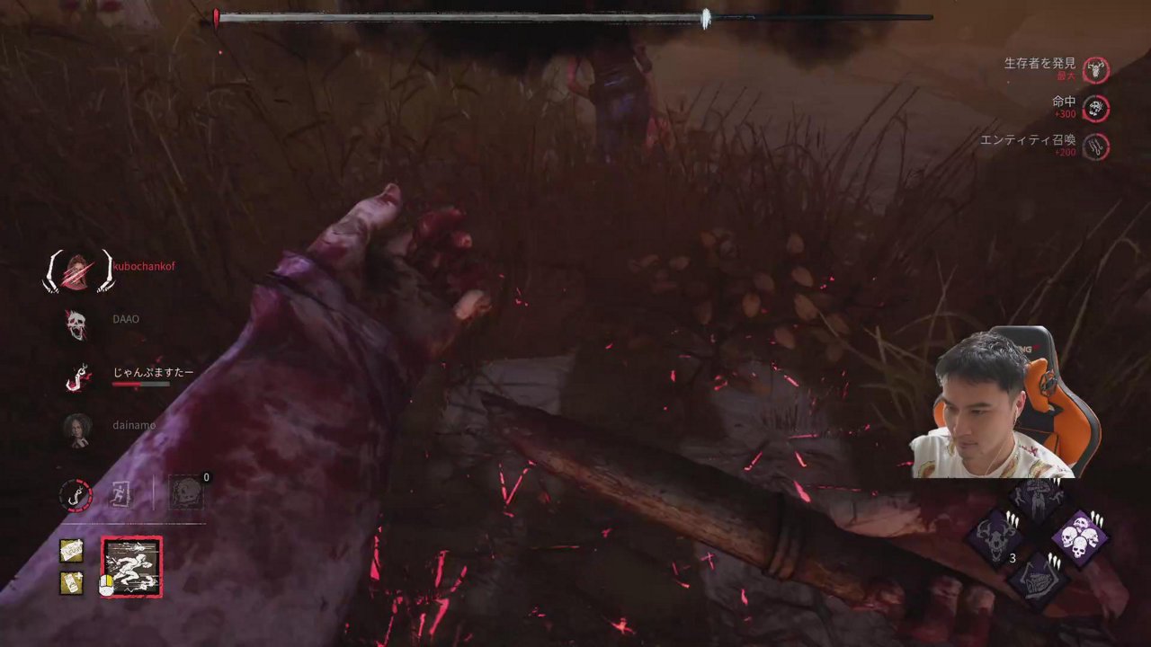 雑談しながら安眠DBD