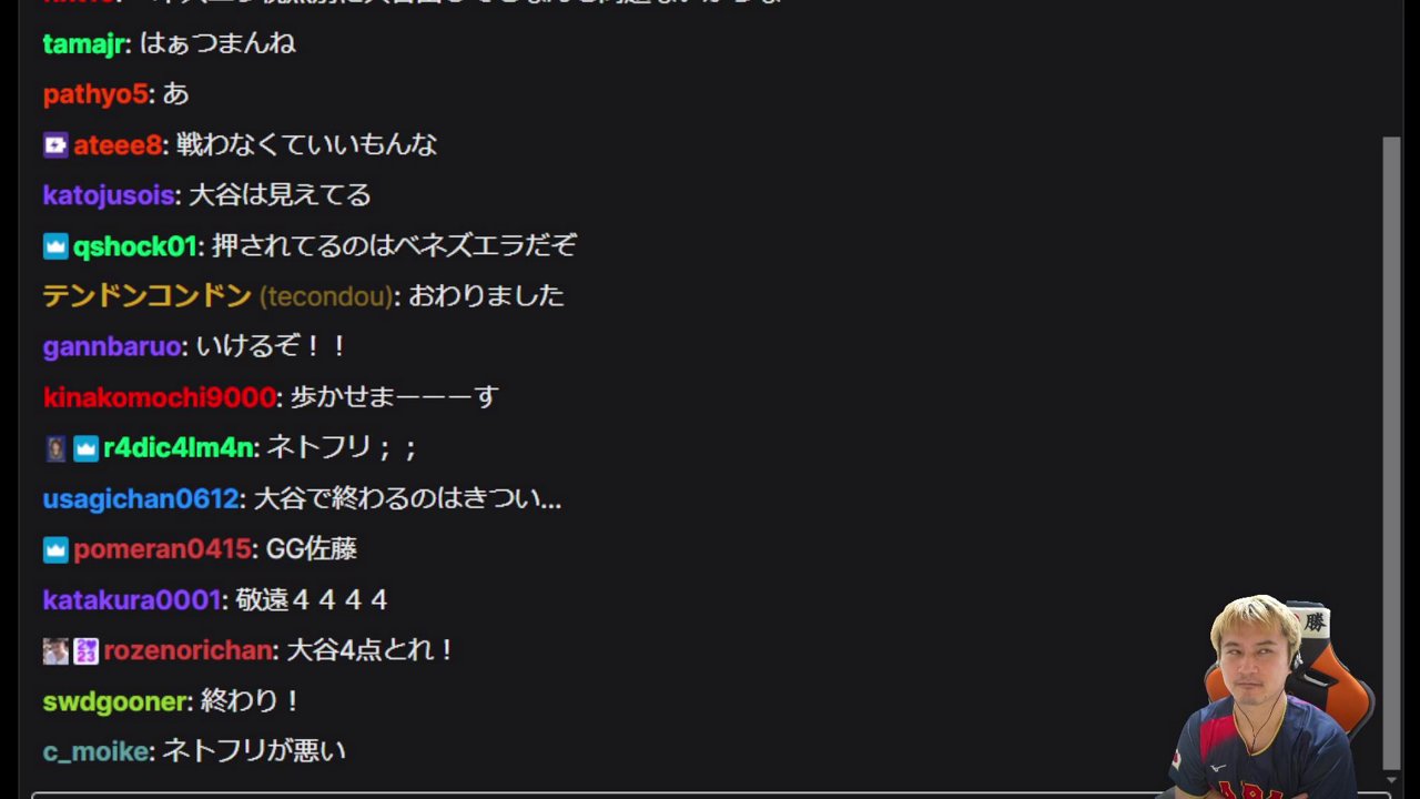 WBC2026日本 vs ベネズエラ - 準々決勝応援配信