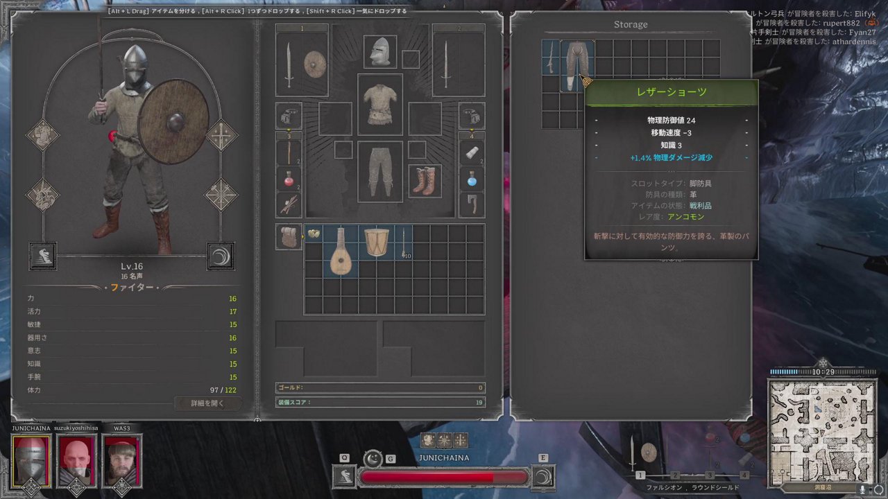 加藤純一の雑談