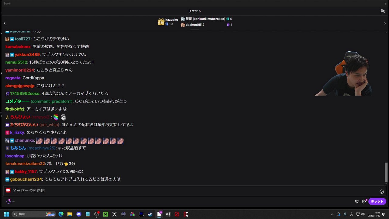 ちょっと話してイナイレ新作やる