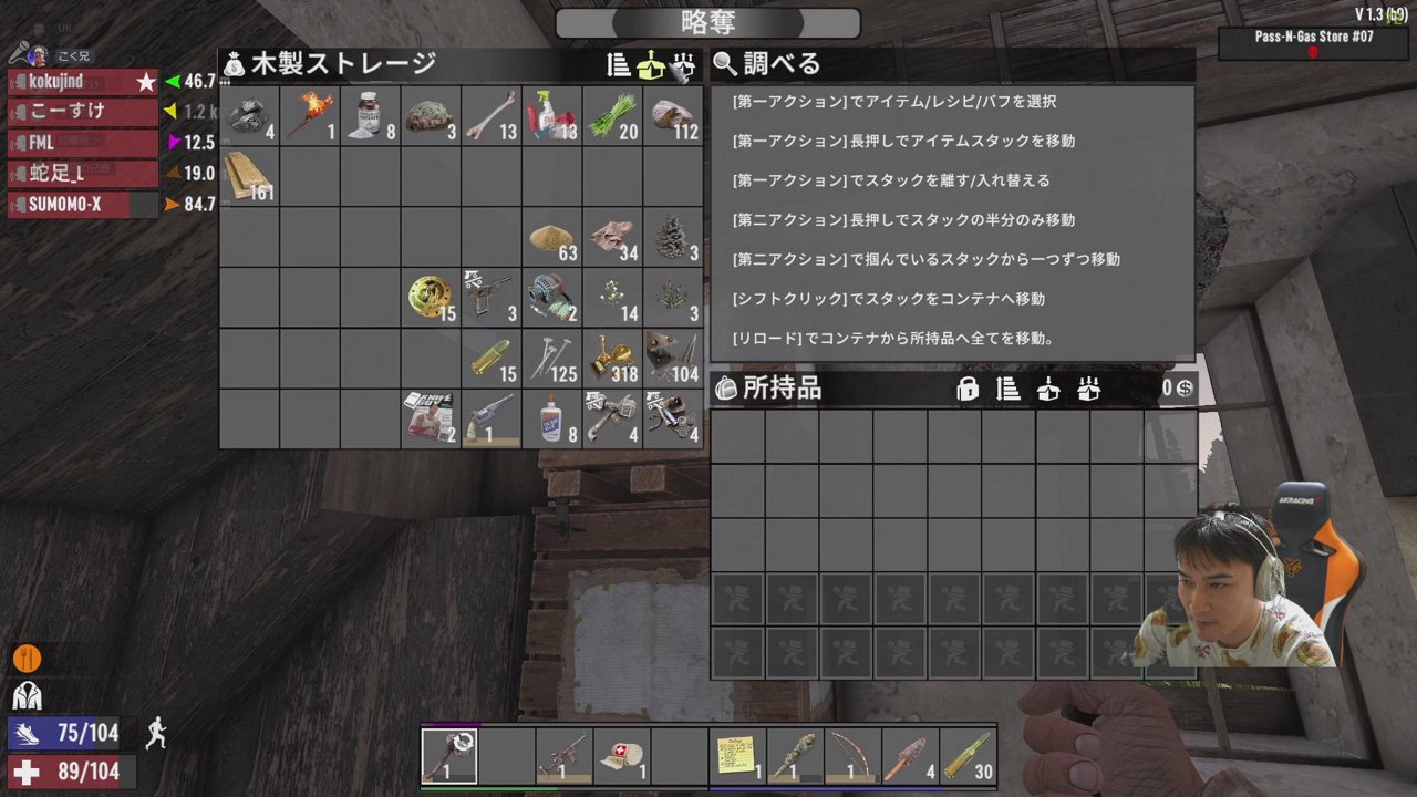 飯食ってシブして７デイズやる