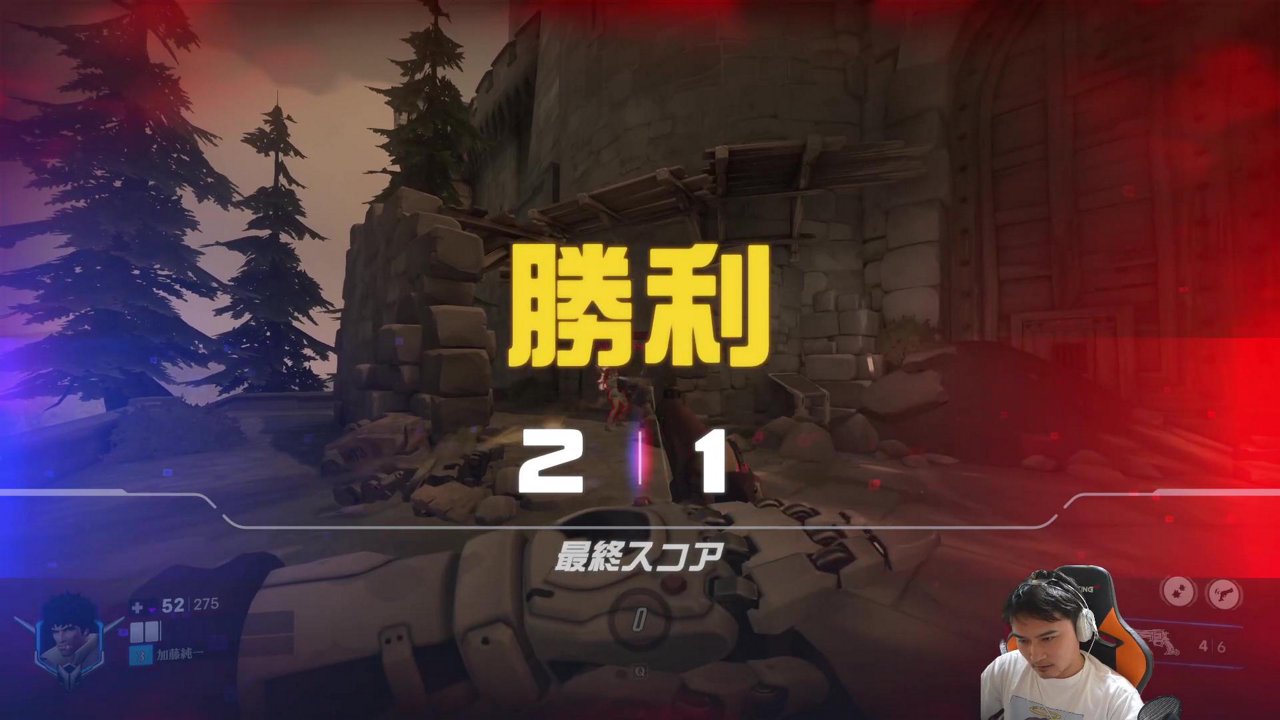 まったりする男