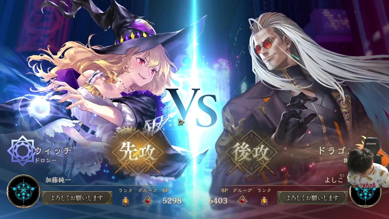 天丼食ってからちょっとシャドバス