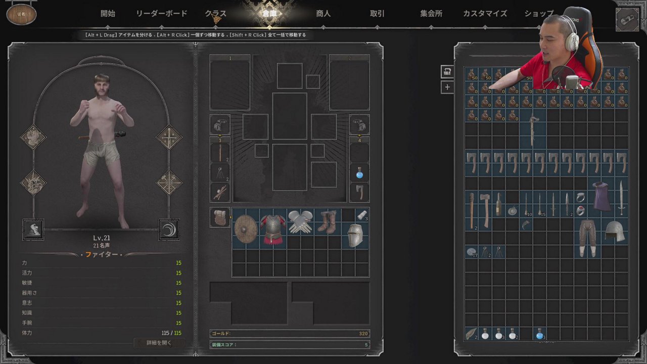 飯を食いながら何か