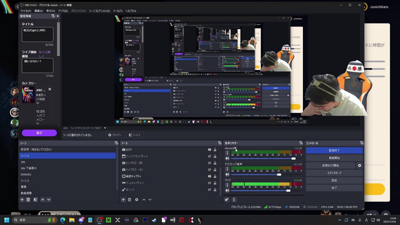 ツイッチ総括であったり流行語であったりを話す