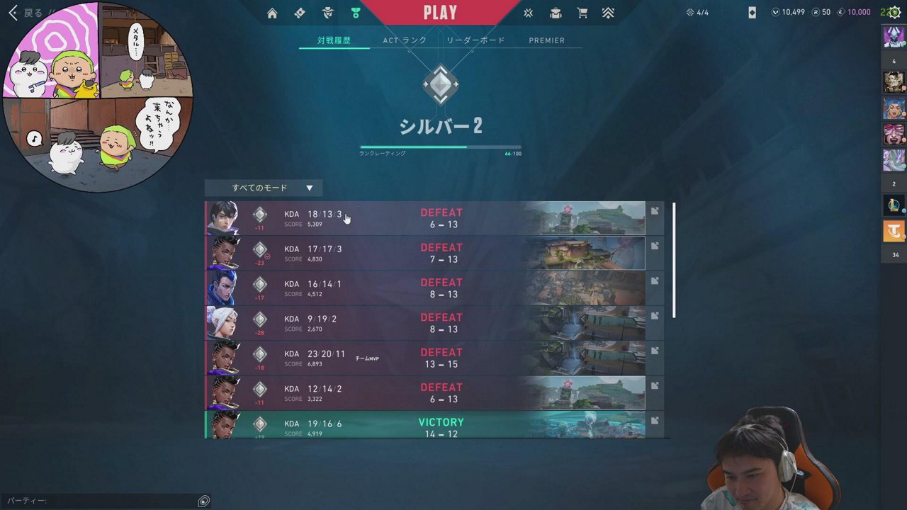 VALORANT, puyo, など、 など。