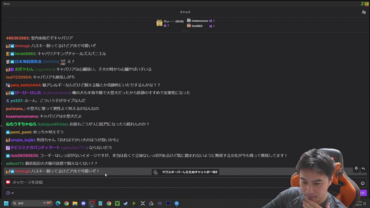 １時間雑談する