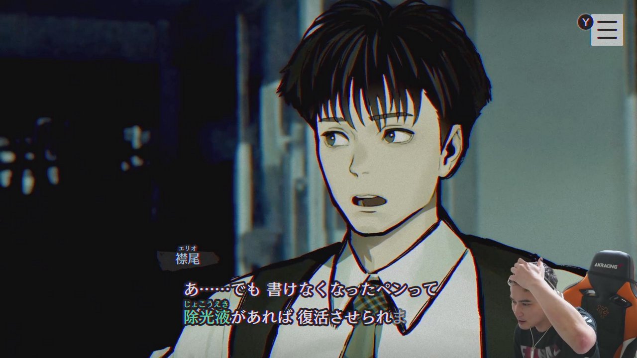 ﾊﾟﾗﾉﾏまで極力話さない