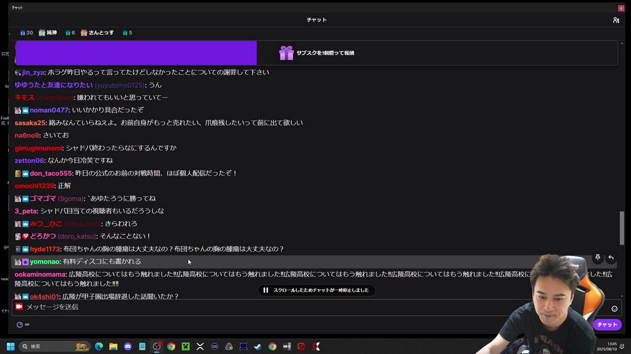 飯食ってしゃどばをする