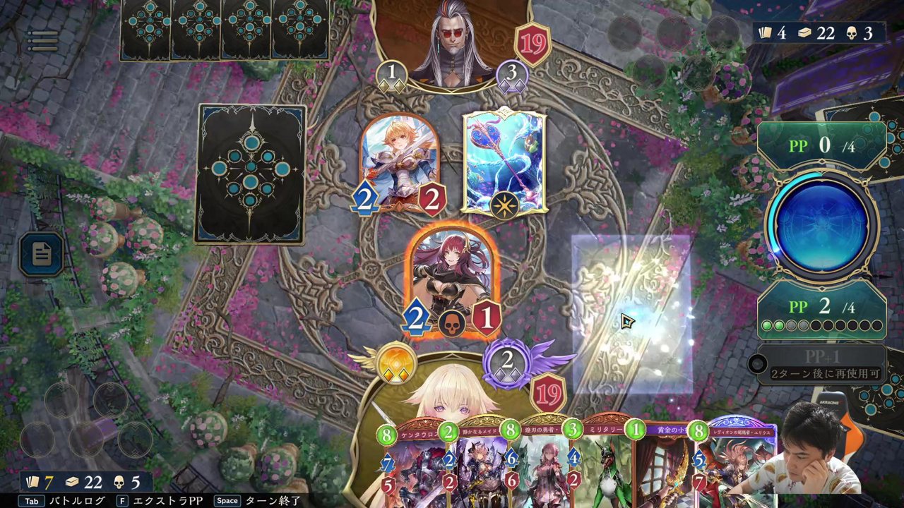 雑談→シャドバ→マリカ