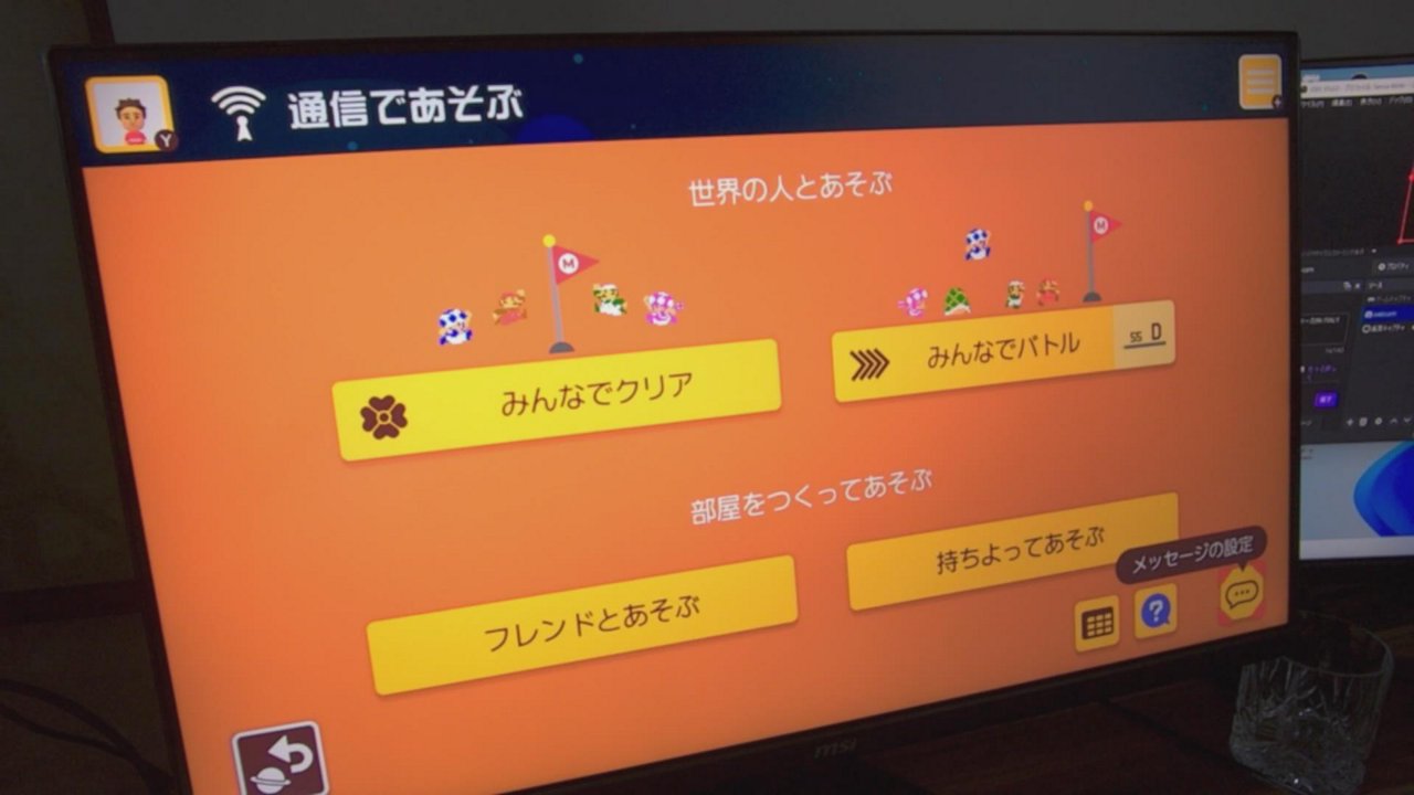 何かゲームをやる