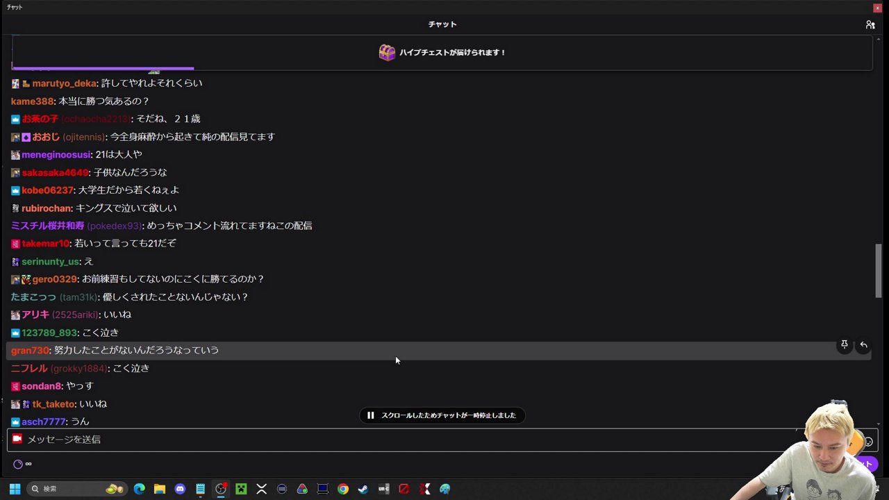 夜より何かVRをやる