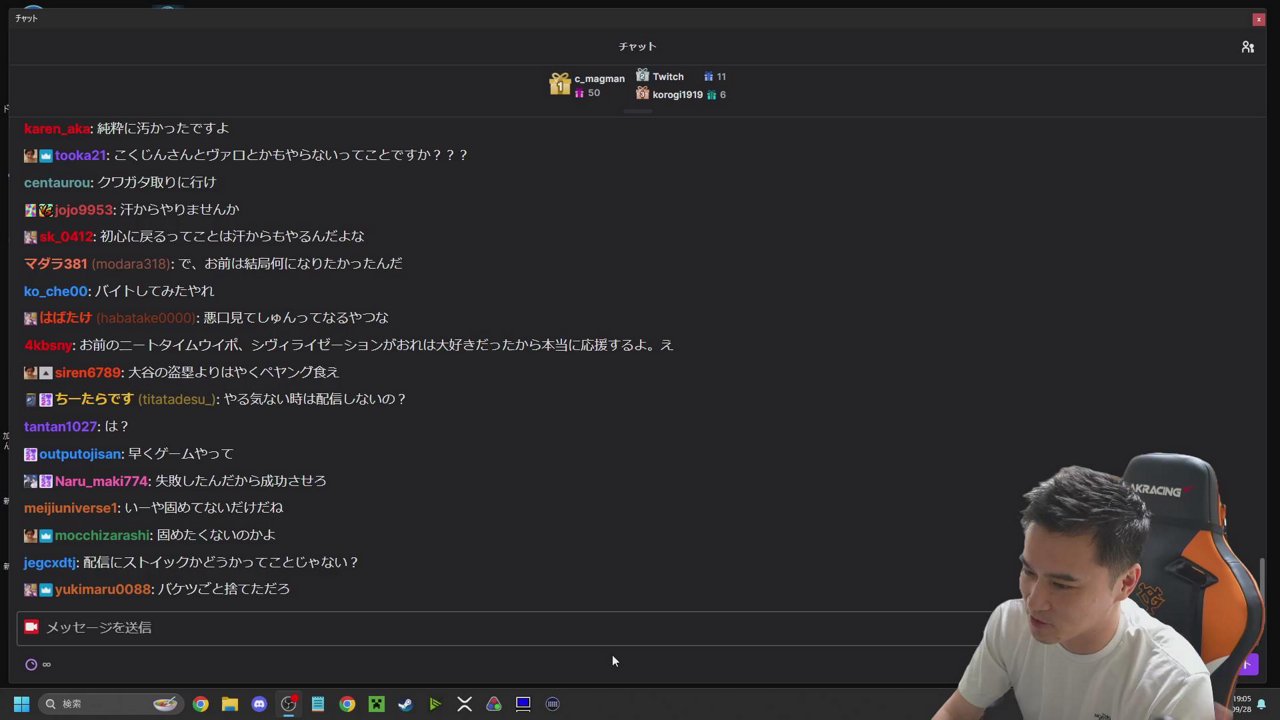 ちょっと雑談してパラノマ