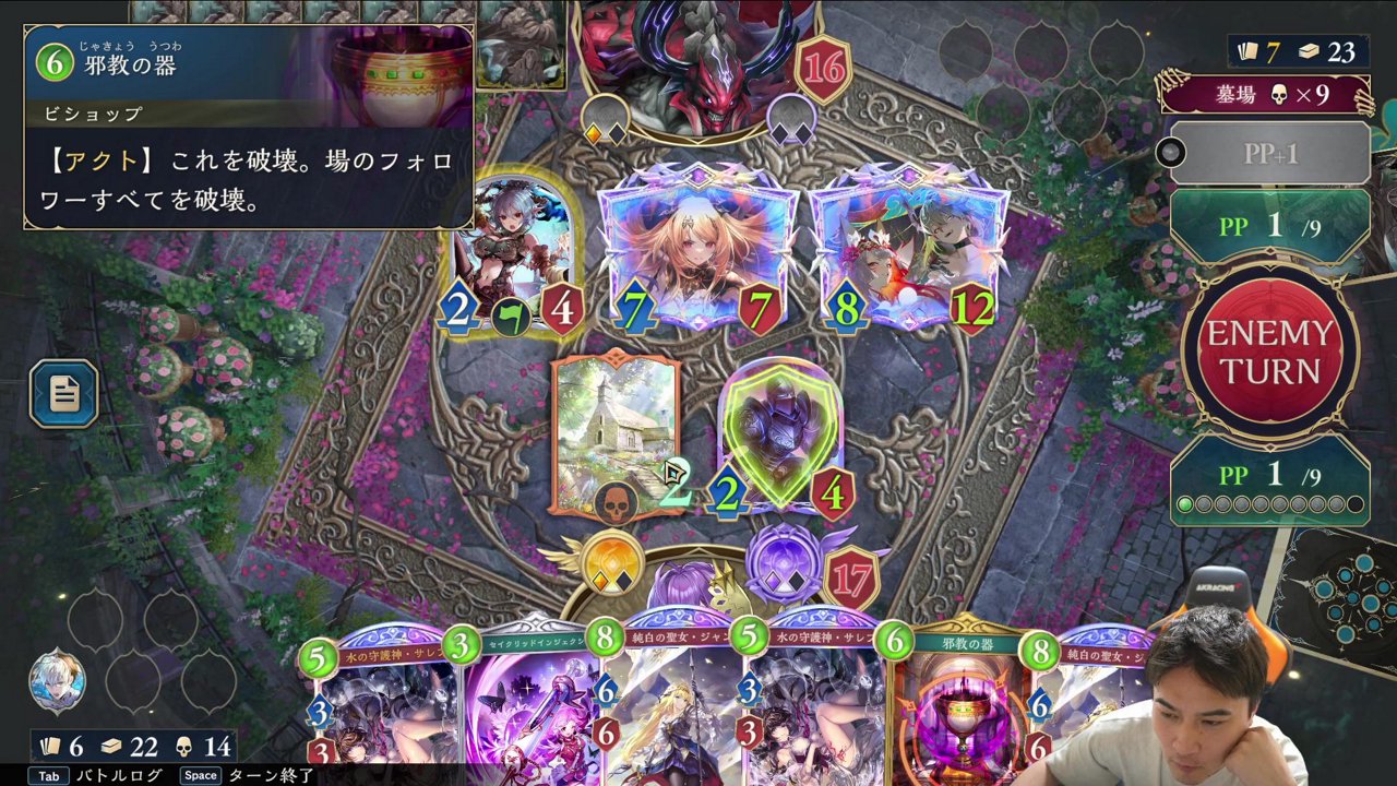 飯食ってしゃどば