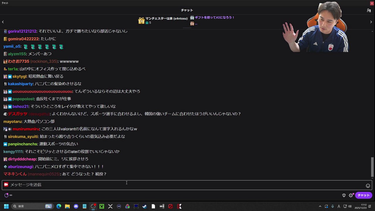17時にﾑﾗｹﾞロースター発表する。などなど