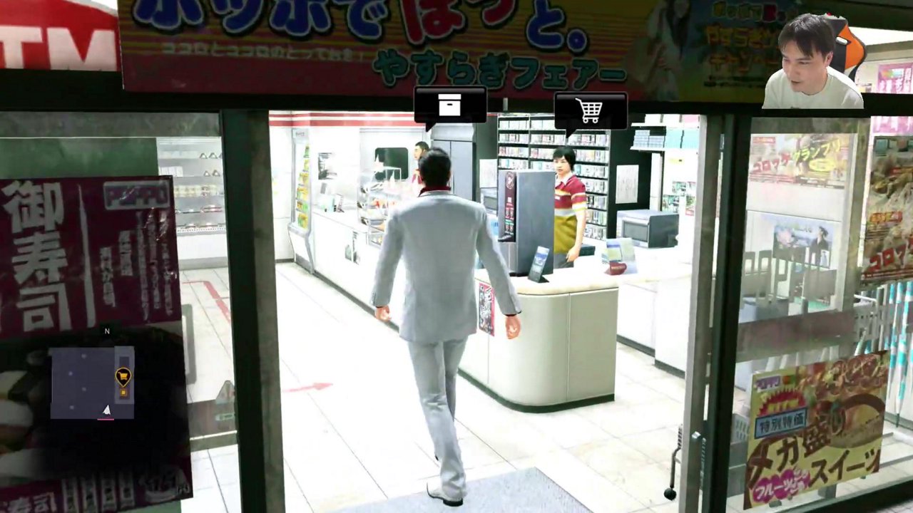 ちょっと休憩して龍が如く２