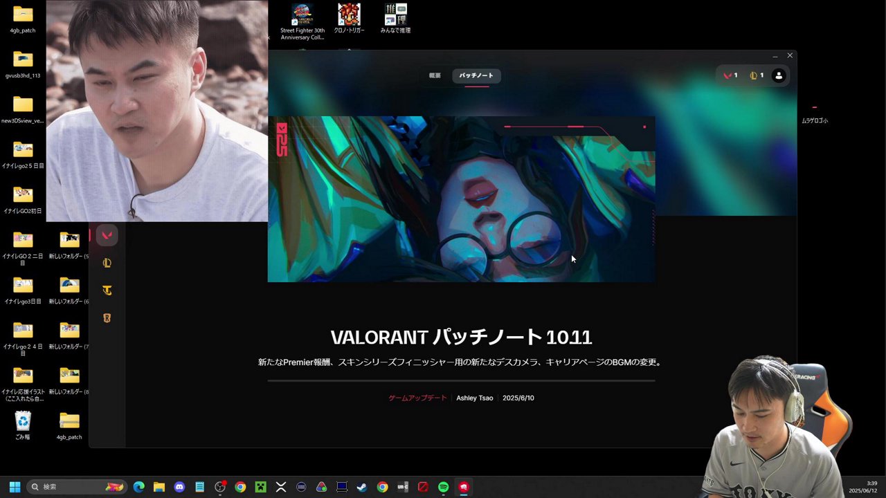 VALOやりながら今後のVALOについて真剣に話す