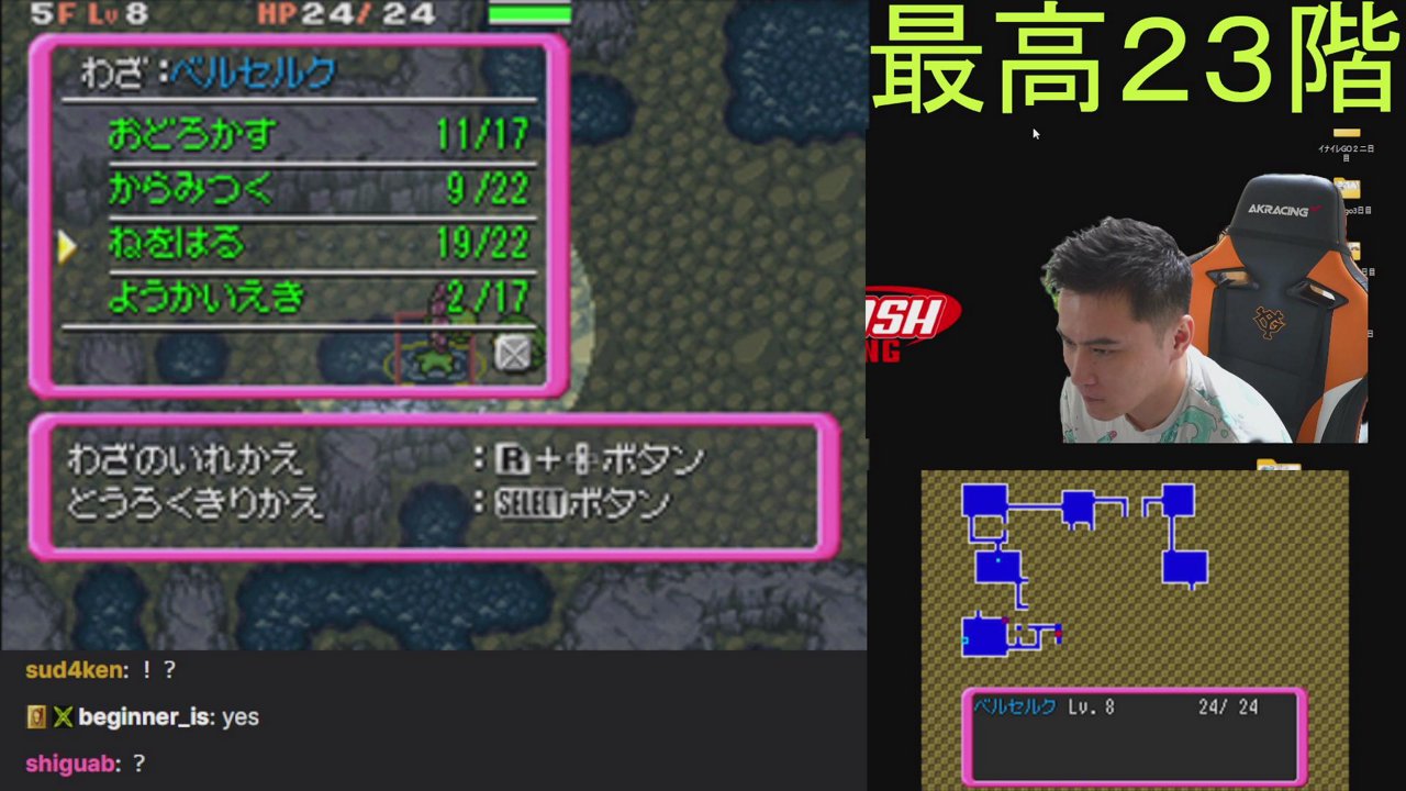 ﾕﾚｲﾄﾞﾗｰ純