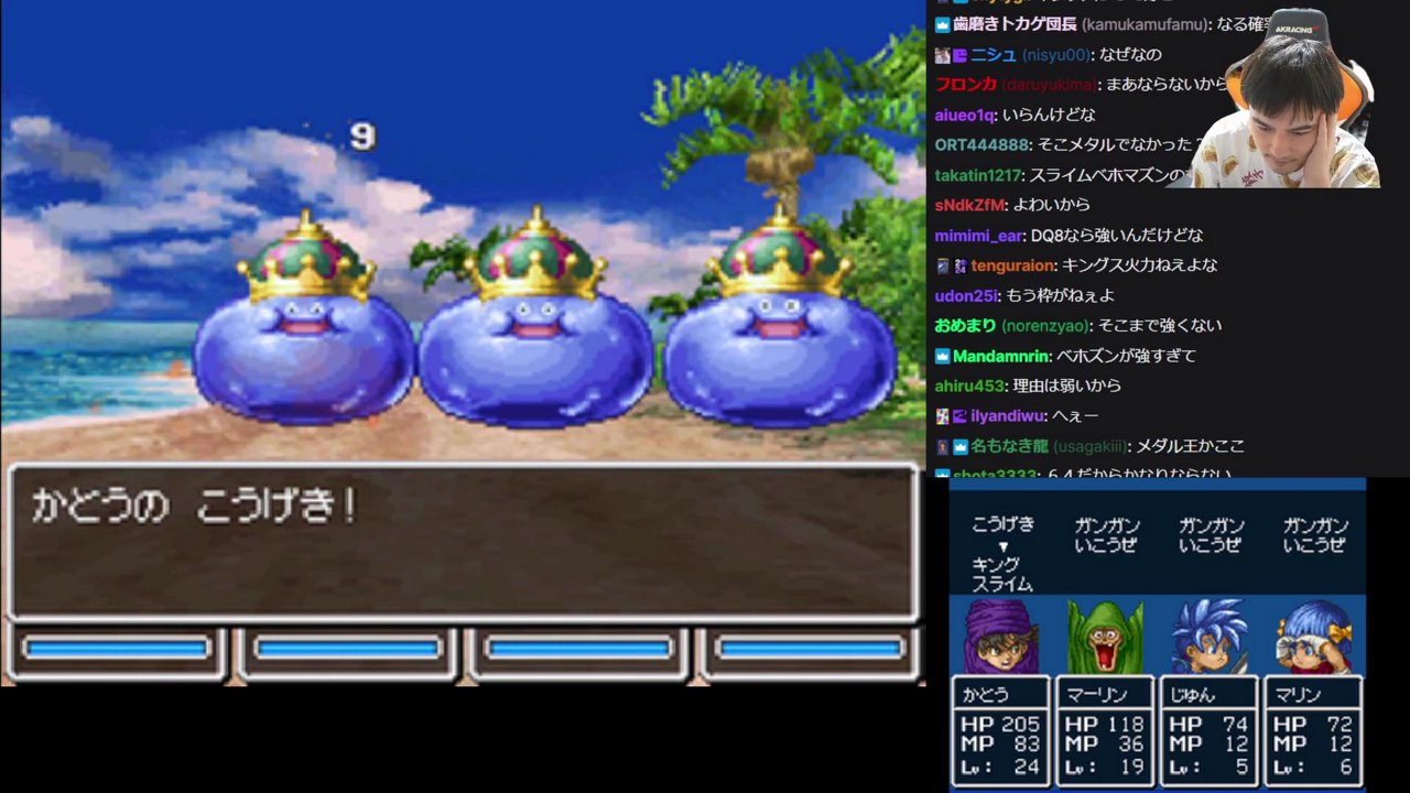 ドラクエ５ 実況プレイその4