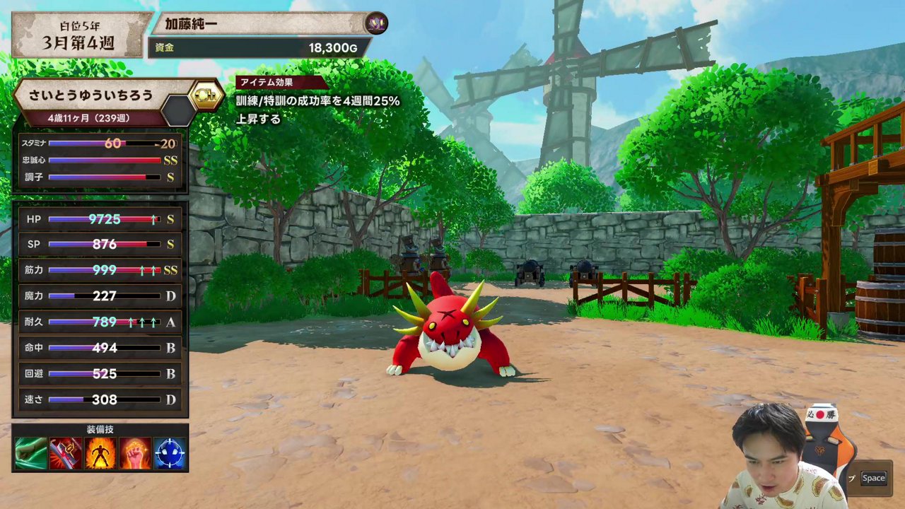 マモンキングというゲームをやる